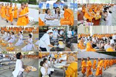 วันที่ 5 กรกฎาคม พ.ศ. 2568 พิธีถวายภัตตาหารเมนูสวรรค์ เพื่อการบรรลุธรรม ณ หอฉันคุณยายอาจารย์ฯ วัดพระธรรมกาย