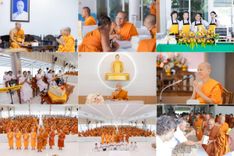 วันอังคารที่ 29 กรกฏาคม พ.ศ. 2568 สัมมนาคณะสงฆ์ เพื่อฟื้นฟูพระพุทธศาสนา  ภาคใต้ (สงขลา สตูล พัทลุง ปัตตานี)   โครงการทอดกฐิน 30,000 วัดทั่วไทย  ประจำปีพุทธศักราช 2568 ณ ศูนย์ปฏิบัติธรรมภาคใต้ จ.สงขลา