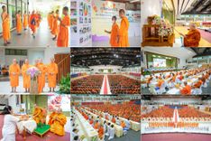 วันพุธที่ 6 สิงหาคม พ.ศ. 2568 สัมมนาคณะสงฆ์ เพื่อการฟื้นฟู พระพุทธศาสนา 9 จังหวัดภาคเหนือ โครงการกฐินสามัคคีทั่วไทย 30,000 วัด ณ ศูนย์กีฬาเฉลิมพระเกียรติ  มหาวิทยาลัยแม่โจ้ อ.สันทราย จ.เชียงใหม่