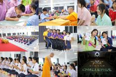 วันที่ 15-17 สิงหาคม พ.ศ. 2568 V-Star Challenge 2025 ออกจาก Comfort Zone สู่โลกใบใหม่ของใจเรา ระดับชั้นมัธยมศึกษาปีที่ 1-6 ณ ธุดงคสถานชุมพร