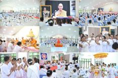วันที่ 12-14 กันยายน พ.ศ. 2568 โครงการบวชอุบาสกแก้ว อุบาสิกาแก้ว รุ่นที่ 1 ผู้แทนทอดกฐินสามัคคีทั่วไทย 30,000 วัด จ.สระบุรี บูชาธรรม 81 ปี หลวงพ่อธัมมชโย ณ ศูนย์ปฏิบัติธรรมสระบุรี อ.พระพุทธบาท จ.สระบุรี