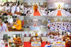 วันที่ 26-28 กันยายน พ.ศ. 2568 โครงการอบรมอุบาสกแก้ว อุบาสิกาแก้ว รุ่นที่ 3 ผู้แทนทอดกฐินสามัคคีทั่วไทย 30,000 วัด บูชาธรรม 81 ปี หลวงพ่อธัมมชโย ณ ธุดงคสถานสุราษฎร์ธานี
