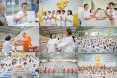 วันที่ 26-28 กันยายน พ.ศ. 2568 โครงการอบรมอุบาสกแก้ว อุบาสิกาแก้ว รุ่นที่ 3 ตัวแทนทอดกฐินสามัคคีทั่วไทย 30,000 วัด ณ ธุดงคสถานล้านนา อ.สันทราย จ.เชียงใหม่
