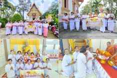 วันที่ 18 ตุลาคม พ.ศ. 2568 พิธีทอดกฐินสามัคคีทั่วไทย 30,000 วัด โดยคณะศิษยานุศิษย์ บูชาธรรม 81 ปี หลวงพ่อธัมมชโย ณ วัดปลักหนูเหนือ อ.นาทวี จ. สงขลา