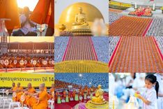 วันที่ 31 มกราคม พ.ศ. 2569 พิธีจุดประทีปธรรมถวายเป็นพุทธบูชา  และบูชาธรรมมหาปูชนียาจารย์ (ภาพชุดที่ 2) ณ วัดพระธรรมกาย ปทุมธานี ในโครงการธรรมยาตรา กตัญญูบูชา มหาปูชนียาจารย์ พระมงคลเทพมุนี(สด จนฺทสโร) พระผู้ปราบมาร อนุสรณ์สถาน 7 แห่ง ปีที่ 14