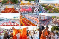 วันอาทิตย์ที่ 8 มีนาคม พ.ศ.2569 ทำบุญเมืองนครราชสีมา 558 ปี ตักบาตรพระ 10,000 รูป (ภาพชุดที่ 2)