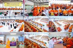 วันเสาร์ที่ 14 มีนาคม พ.ศ. 2569 พิธีตักบาตรแด่คณะสงฆ์ 323 วัด 4 จังหวัดชายแดนภาคใต้ พิธีถวายสังฆทานแด่คณะสงฆ์ 323 วัด ปีที่ 22 ครั้งที่ 183 พิธีมอบกองทุนหนุนแรงใจช่วยครูใต้ ปีที่ 19 ครั้งที่ 146 และพิธีทำบุญอุทิศส่วนกุศลให้ผู้วายชนม์ 