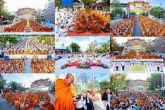 วันอาทิตย์ที่ 14 มีนาคม พ.ศ. 2569 ทำบุญเมืองหาดใหญ่ตักบาตรพระ 1,109 รูป เติมบุญใหญ่ หลังวิกฤตมหาอุทกภัย ณ ซุ้มประตูไชน่าทาวน์ ถนนศุภสารรังสรรค์ อ.หาดใหญ่ จ.สงขลา