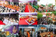 วันเสาร์ที่ 14 มีนาคม พ.ศ. 2569 งานออกเมรุพระราชทานเพลิงศพ คุณยายอาจารย์ ดร.ตรีธา เนียมขำ  บ.ช., ท.ภ. อายุ 100 ปี ณ เมรุชั่วคราว วัดปากน้ำ เขตภาษีเจริญ กรุงเทพมหานคร