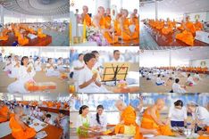 วันที่ 18 เมษายน พ.ศ. 2569 พิธีถวายภัตตาหารเมนูสวรรค์ เพื่อการบรรลุธรรม ณ หอฉันคุณยายอาจารย์ฯ วัดพระธรรมกาย