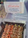 ภาพ No.193806:สาธุชนถวายภัตตาหารเป็นสังฆทาน แด่พระธรรมยาตรา ณ อนุสรณ์สถานมหาวิหารพระมงคลเทพมุนี (โลตัสแลนด์) อ.สองพี่น้อง จ.สุพรรณบุรี ในโครงการธรรมยาตรา กตัญญูบูชา มหาปูชนียาจารย์ พระมงคลเทพมุนี(สด จนฺทสโร) พระผู้ปราบมาร ปีที่ 13 วันที่ 12 มกราคม พ.ศ.2568