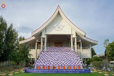 โครงการ อุบาสกแก้ว อุบาสิกาแก้ว รุ่นที่ 2 ตัวแทนทอดกฐินสามัคคีทั่วไทย 30,000 วัด ระหว่างวันที่ 13-15 กันยายน พ.ศ. 2567 ณ ศูนย์ปฏิบัติธรรมนครราชสีมา
