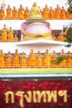 ภาพ No.201308:พระธรรมยาตราปฏิบัติธรรม และถ่ายภาพหมู่ประวัติศาสตร์ ณ อาคารธรรมยาตรา กตัญญูบูชามหาปูชนียาจารย์  ตรงข้ามวัดปากน้ำภาษีเจริญ จ.กรุงเทพมหานคร ในโครงการธรรมยาตรา กตัญญูบูชา มหาปูชนียาจารย์ พระมงคลเทพมุนี(สด จนฺทสโร) พระผู้ปราบมาร อนุสรณ์สถาน 7 แห่ง ปีที่ 13