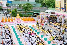 ภาพ No.241912:วันอาทิตย์ที่ 31 สิงหาคม พ.ศ. 2568 พิธีทำบุญแด่คณะสงฆ์ 122 รูป ฉลอง 121 ปี อำเภอคลองหลวง จ.ปทุมธานี เพื่อนำส่งช่วยเหลือคณะสงฆ์ 323 วัด 4 จังหวัดชายแดนภาคใต้ และช่วยเหลือประชาชนจากเหตุปะทะ แนวชายแดนไทย-กัมพูชา ณ บริเวณหน้าที่ว่าการอำเภอคลองหลวง จังหวัดปทุ