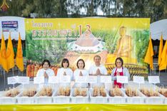 ภาพ No.188937:พิธีถวายภัตตาหารเป็นสังฆทาน แด่พระธรรมยาตรา ในโครงการธรรมยาตรา กตัญญูบูชา มหาปูชนียาจารย์ พระมงคลเทพมุนี(สด จนฺทสโร) พระผู้ปราบมาร ปีที่ 13 ณ อนุสรณ์สถานมหาวิหารพระมงคลเทพมุนี (โลตัสแลนด์) อ.สองพี่น้อง จ.สุพรรณบุรี วันที่ 4 มกราคม พ.ศ.2568