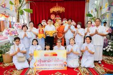 ภาพ No.164263:พิธีทอดกฐิน ณ วัดห้วยยาง จ.ชลบุรี ในโครงการกฐินสามัคคีทั่วไทย 30,000 วัด บูชาธรรม 80 ปี หลวงพ่อธัมมชโย โดย คณะศิษยานุศิษย์วัดพระธรรมกาย วันที่ 20 ตุลาคม พ.ศ. 2567