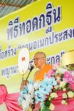 ภาพ No.172493:พิธีทอดกฐินเพื่อสร้าง "ลานเอนกประสงค์พญานาค 4 ตระกูล" วันที่ 15 พฤศจิกายน พ.ศ.2567 ณ พุทธอุทยานนานาชาติ อ.โพนพิสัย จ.หนองคาย