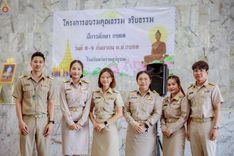 ภาพ No.246404:วันที่ 8-9 กันยายน พ.ศ. 2568 ศูนย์ปฏิบัติธรรมสมุทรปราการ นำทีมจัดอบรมโครงการอบรมคุณธรรม , จริยธรรม ในหัวข้อ การค้นพบศักยภาพในตนเอง เพื่อพัฒนานิสัย ผ่านนวัตกรรมความดีสากล ณ โรงเรียนวัดราษฎ์บูรณะ ต.บางปลา อ.บางพลี จ.สมุทรปราการ