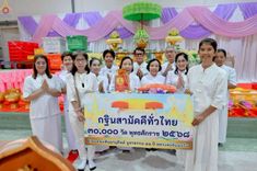 ภาพ No.256132:วันที่ 12 ตุลาคม พ.ศ. 2568 พิธีทอดกฐินสามัคคีทั่วไทย 30,000 วัด โดยคณะศิษยานุศิษย์ บูชาธรรม 81 ปี หลวงพ่อธัมมชโย ณ วัดเสาธงกลาง อ.บางเสาธง จ.สมุทรปราการ
