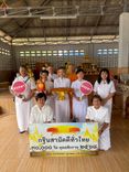 ภาพ No.251775:วันที่ 8 ตุลาคม พ.ศ. 2568 พิธีทอดกฐินสามัคคีทั่วไทย 30,000 วัด โดยคณะศิษยานุศิษย์ บูชาธรรม 81 ปี หลวงพ่อธัมมชโย ณ สำนักสงฆ์แหลมโพธิ์ อ.หาดใหญ่ จ.สงขลา