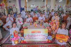 ภาพ No.178895:พิธีทอดกฐิน ณ วัดบางเพรียง อ.บางบ่อ จ.สมุทรปราการ  ในโครงการกฐินสามัคคีทั่วไทย 30,000 วัด บูชาธรรม 80 ปี หลวงพ่อธัมมชโย โดยคณะศิษยานุศิษย์วัดพระธรรมกาย วันที่ 15 พฤศจิกายน พ.ศ. 2567