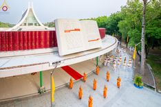 ภาพ No.136231:พิธีอุปสมบทสามเณรเตรียมสถาบันธรรมชัย รุ่นที่ 21 ณ โบสถ์พระไตรปิฏก วัดพระธรรมกาย วันเสาร์ที่ 4 พฤษภาคม พ.ศ.2567