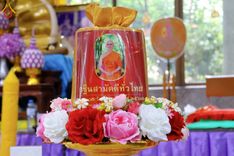 ภาพ No.173405:พิธีทอดกฐิน ณ วัดชมนิมิตร อ.พระประแดง จ.สมุทรปราการ ในโครงการกฐินสามัคคีทั่วไทย 30,000 วัด บูชาธรรม 80 ปี หลวงพ่อธัมมชโย โดยคณะศิษยานุศิษย์วัดพระธรรมกาย วันที่ 18 ตุลาคม พ.ศ. 2567