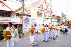 ภาพ No.183639:พิธีทอดกฐิน ณ วัดกลางธนรินทร์ จ.สิงห์บุรี ในโครงการทอดกฐินสามัคคีทั่วไทย 30,000 วัด บูชาธรรม 80 ปี หลวงพ่อธัมมชโย โดยคณะศิษยานุศิษย์วัดพระธรรมกาย วันที่ 9 พฤศจิกายน  พ.ศ. 2567