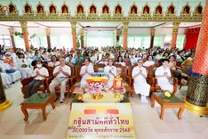 ภาพ No.250209:วันพุธที่ 8 ตุลาคม พ.ศ. 2568 พิธีทอดกฐินสามัคคีทั่วไทย 30,000 วัด โดยคณะศิษยานุศิษย์ บูชาธรรม 81 ปี หลวงพ่อธัมมชโย ณ วัดทัศนารุณสุนทริการาม กรุงเทพฯ