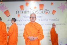 ภาพ No.236596:วันพุธที่ 6 สิงหาคม พ.ศ. 2568 สัมมนาคณะสงฆ์ เพื่อการฟื้นฟู พระพุทธศาสนา 9 จังหวัดภาคเหนือ โครงการกฐินสามัคคีทั่วไทย 30,000 วัด ณ ศูนย์กีฬาเฉลิมพระเกียรติ  มหาวิทยาลัยแม่โจ้ อ.สันทราย จ.เชียงใหม่