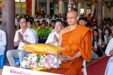 ภาพ No.199603:พิธีทอดผ้าป่าทำนุบำรุงศาสนสถาน ณ วัดศิลามูล ตำบลหินมูล อำเภอบางเลน จังหวัดนครปฐม ในโครงการธรรมยาตรา กตัญญูบูชา มหาปูชนียาจารย์ พระมงคลเทพมุนี(สด จนฺทสโร) พระผู้ปราบมาร อนุสรณ์สถาน 7 แห่ง ปีที่ 13 วันที่ 21 มกราคม พ.ศ. 2568