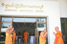 ภาพ No.230613:วันอาทิตย์ที่ 29 มิถุนายน พ.ศ. 2568 ศูนย์ปฏิบัติธรรมสระบุรี ได้จัดงานสัมนาคณะสงฆ์ โซนกลาง 2 (สระบุรี , อ่างทอง , สิงห์บุรี ) เพื่องานกฐินสามัคคี 30,000 วัดทั่วไทยเพื่อฟื้นฟูพระพุทธศาสนา ณ ศูนย์ปฏิบัติธรรมสระบุรี อ.พระพุทธบาท จ.สระบุรี