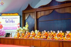 ภาพ No.199132:พิธีทอดผ้าป่าทำนุบำรุงศาสนสถาน ณ วัดไร่ขิง ตำบลไร่ขิง อำเภอสามพราน จังหวัดนครปฐม ในโครงการธรรมยาตรา กตัญญูบูชา มหาปูชนียาจารย์ พระมงคลเทพมุนี(สด จนฺทสโร) พระผู้ปราบมาร อนุสรณ์สถาน 7 แห่ง ปีที่ 13 วันที่ 21 มกราคม พ.ศ. 2568