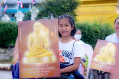ภาพ No.239170:วันอาทิตย์ที่ 17 สิงหาคม พ.ศ. 2568 พิธีอัญเชิญรูปเหมือนพระมงคลเทพมุนี (สด จันทสโร) ณ ศาลากลางจังหวัดเลย ถึงลานพญานาค สวนสาธารณะกุดป่อง อ.เมือง จ.เลย