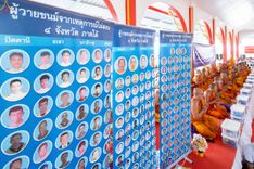 ภาพ No.234505:วันพฤหัสบดีที่ 24 กรกฎาคม พ.ศ. 2568 พิธีถวายสังฆทานแก่คณะสงฆ์ 323 วัด , พิธีมอบกองทุนหนุนแรงใจช่วยครูใต้ , พิธีทำบุญส่วนกุศลแด่ผู้วายชนม์ ในเหตุการณ์ความไม่สงบ 4 จังหวัด ชายแดนภาคใต้ (ปัตตานี , ยะลา , นราธิวาส , สงขลา) ปีที่ 21 ครั้งที่ 179 ณ วัดเวฬุวัน 