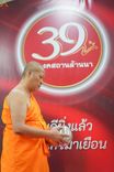 ภาพ No.248232:วันอาทิตย์ที่ 21 กันยายน พ.ศ. 2568 พิธีตักบาตร, พิธีทอดผ้าป่าบำรุงธุดงคสถานล้านนา, พิธีถวายกองทุนการศึกษาพระบาลี, พิธีถวายสลากภัตเป็นสังฆทาน เนื่องในโอกาสครบรอบ 39 ปี ธุดงคสถานล้านนา ณ ธุดงคสถานล้านนา อ.สันทราย จ.เชียงใหม่