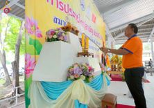 ภาพ No.248130:วันอาทิตย์ที่ 28 กันยายน พ.ศ. 2568 การประชุมใหญ่สามัญ ประจำปี 2568 สมาคมฌาปนกิจสงเคราะห์เมืองท่าโขลง พ.ศ.2565 ณ วัดพระธรรมกาย อ.คลองหลวง จ.ปทุมธานี