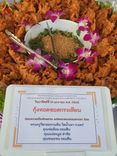 ภาพ No.197933:สาธุชนถวายภัตตาหารเป็นสังฆทาน แด่พระธรรมยาตรา ณ วัดโบสถ์(บน) ตำบลบางคูเวียง อำเภอบางกรวย จังหวัดนนทบุรี ในโครงการธรรมยาตรา กตัญญูบูชา มหาปูชนียาจารย์ พระมงคลเทพมุนี(สด จนฺทสโร) พระผู้ปราบมาร อนุสรณ์สถาน 7 แห่ง ปีที่ 13 วันที่ 19 มกราคม พ.ศ. 2568