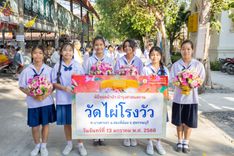 ภาพ No.195013:พิธีทอดผ้าป่าทำนุบำรุงศาสนสถาน ณ วัดไผ่โรงวัว ต.บางตาเถร อ.สองพี่น้อง จ.สุพรรณบุรี ในโครงการธรรมยาตรา กตัญญูบูชา มหาปูชนียาจารย์ พระมงคลเทพมุนี(สด จนฺทสโร) พระผู้ปราบมาร อนุสรณ์สถาน 7 แห่ง ปีที่ 13 วันที่ 13 มกราคม พ.ศ. 2568