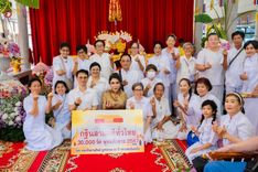 ภาพ No.164247:พิธีทอดกฐิน ณ วัดห้วยยาง จ.ชลบุรี ในโครงการกฐินสามัคคีทั่วไทย 30,000 วัด บูชาธรรม 80 ปี หลวงพ่อธัมมชโย โดย คณะศิษยานุศิษย์วัดพระธรรมกาย วันที่ 20 ตุลาคม พ.ศ. 2567