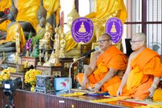 ภาพ No.196647:พิธีทอดผ้าป่าทำนุบำรุงศาสนสถาน ณ วัดไทยเจริญ ตำบลบางขุนกอง อำเภอบางกรวย จังหวัดนนทบุรี  ในโครงการธรรมยาตรา กตัญญูบูชา มหาปูชนียาจารย์ พระมงคลเทพมุนี(สด จนฺทสโร) พระผู้ปราบมาร อนุสรณ์สถาน 7 แห่ง ปีที่ 13 วันที่ 17 มกราคม พ.ศ. 2568