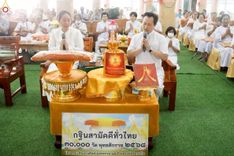 ภาพ No.257113:วันที่ 17 ตุลาคม พ.ศ. 2568 พิธีทอดกฐินสามัคคีทั่วไทย 30,000 วัด โดยคณะศิษยานุศิษย์ บูชาธรรม 81 ปี หลวงพ่อธัมมชโย ณ วัดใหม่คูเมือง อ.เดิมบางนางบวช จ.สุพรรณบุรี