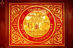 ภาพ No.201264:พระธรรมยาตราปฏิบัติธรรม และถ่ายภาพหมู่ประวัติศาสตร์ ณ อาคารธรรมยาตรา กตัญญูบูชามหาปูชนียาจารย์  ตรงข้ามวัดปากน้ำภาษีเจริญ จ.กรุงเทพมหานคร ในโครงการธรรมยาตรา กตัญญูบูชา มหาปูชนียาจารย์ พระมงคลเทพมุนี(สด จนฺทสโร) พระผู้ปราบมาร อนุสรณ์สถาน 7 แห่ง ปีที่ 13