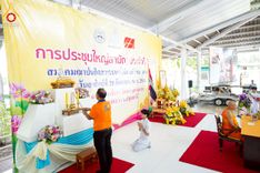 ภาพ No.248129:วันอาทิตย์ที่ 28 กันยายน พ.ศ. 2568 การประชุมใหญ่สามัญ ประจำปี 2568 สมาคมฌาปนกิจสงเคราะห์เมืองท่าโขลง พ.ศ.2565 ณ วัดพระธรรมกาย อ.คลองหลวง จ.ปทุมธานี