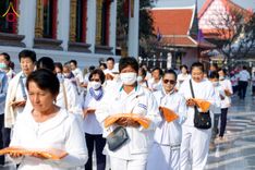 ภาพ No.199987:พิธีทอดผ้าป่าทำนุบำรุงศาสนสถาน ณ วัดบางไผ่นารถ ตำบลบางไทรป่า อำเภอบางเลน จังหวัดนครปฐม ในโครงการธรรมยาตรา กตัญญูบูชา มหาปูชนียาจารย์ พระมงคลเทพมุนี(สด จนฺทสโร) พระผู้ปราบมาร อนุสรณ์สถาน 7 แห่ง ปีที่ 13 วันที่ 22 มกราคม พ.ศ. 2568