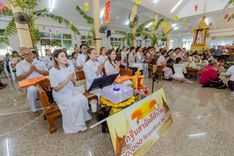 ภาพ No.250956:วันพุธที่ 8 ตุลาคม พ.ศ. 2568 พิธีทอดกฐินสามัคคีทั่วไทย 30,000 วัด โดยคณะศิษยานุศิษย์ บูชาธรรม 81 ปี หลวงพ่อธัมมชโย ณ วัดคลองตันราษฎร์บำรุง อ. บ้านแพ้ว จ. สมุทรสาคร