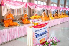 ภาพ No.189909:พิธีทอดผ้าป่าทำนุบำรุงศาสนสถาน ณ วัดอัมพวัน ต.สองพี่น้อง อ.สองพี่น้อง จ.สุพรรณบุรี ในโครงการธรรมยาตรา กตัญญูบูชา มหาปูชนียาจารย์ พระมงคลเทพมุนี(สด จนฺทสโร) พระผู้ปราบมาร อนุสรณ์สถาน 7 แห่ง ปีที่ 13 วันที่ 5 มกราคม พ.ศ. 2568