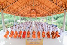โครงการอบรมอุบาสก อุบาสิกาแก้ว รุ่นที่ 1 ผู้แทนทอดกฐินสามัคคี 30,000 วัดทั่วไทย ระหว่างวันที่ 6-8 กันยายน พ.ศ. 2567 ณ ศูนย์ปฏิบัติธรรมหนองบัวลำภู