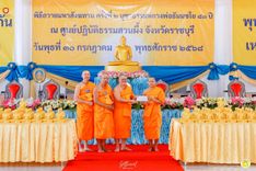 ภาพ No.236460:วันพุธที่ 30 กรกฏาคม  พ.ศ. 2568 พิธีถวายมหาสังฆทาน 81 วัด 81 ปี หลวงพ่อธัมชโย ครั้งที่ 2  ณ ศูนย์ปฏิบัติธรรมสวนผึ้ง ต.ท่าเคย อ.สวนผึ้ง จ.ราชบุรี