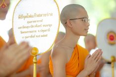 ภาพ No.140039:พิธีบุพเปตพลี ครั้งที่ 151 ร่วมอุทิศบุญกุศลแด่หมู่ญาติที่ล่วงลับไปแล้ว และสืบทอดอายุพระพุทธศาสนา วันพฤหัสบดีที่ 6 มิถุนายน พ.ศ. 2567 (วันพระ แรม 15 ค่ำ เดือน 6) ณ หอฉันคุณยายอาจารย์ วัดพระธรรมกาย